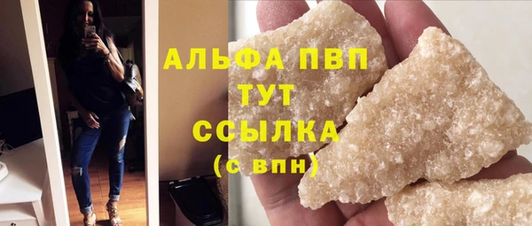 COCAINE Вяземский
