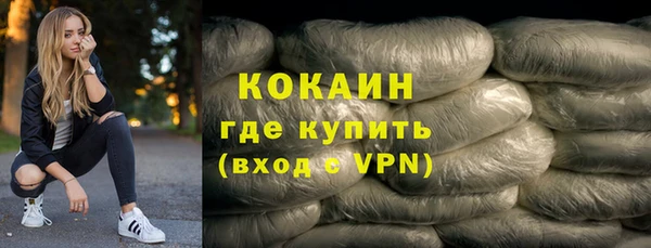 таблы Вязьма