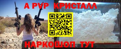 соль курить ск Гусев