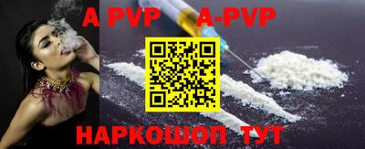 соль курить ск Гусев