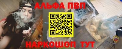 прущая мука Бийск