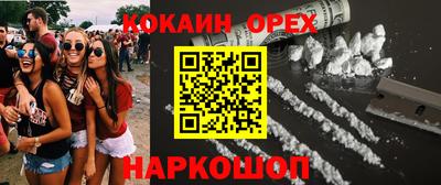 mix Берёзовский