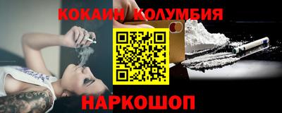 прущая мука Бийск