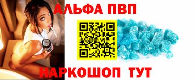 амфетамин Беслан