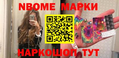 прущая мука Бийск