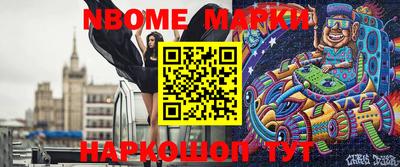 наркотики Будённовск