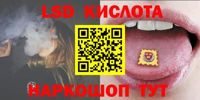 соль курить ск Гусев