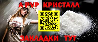 spice Гусь-Хрустальный