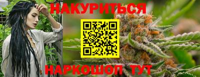 соль курить ск Гусев