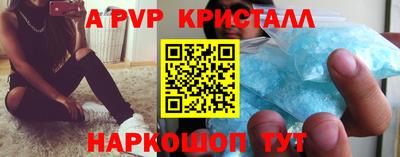соль курить ск Гусев