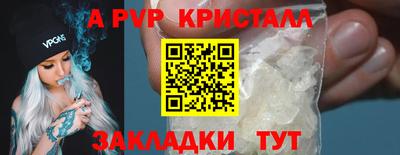 spice Гусь-Хрустальный