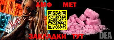 ешки Гусиноозёрск