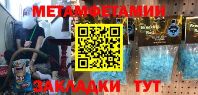 ешки Гусиноозёрск