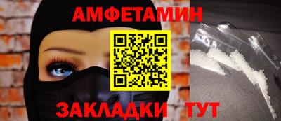 spice Гусь-Хрустальный