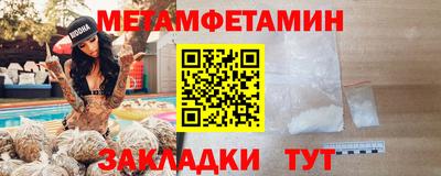 соль курить ск Гусев