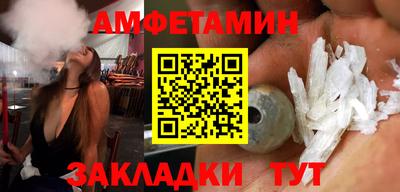 spice Гусь-Хрустальный