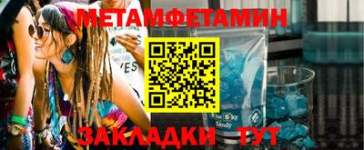 прущая мука Бийск