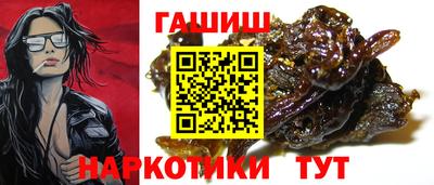ешки Гусиноозёрск