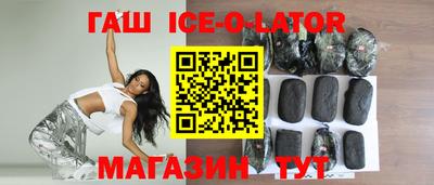 ешки Гусиноозёрск