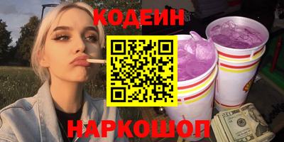 соль курить ск Гусев