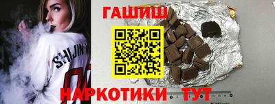 ешки Гусиноозёрск