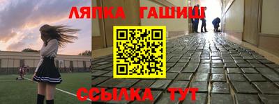 соль курить ск Гусев
