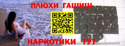 соль курить ск Гусев