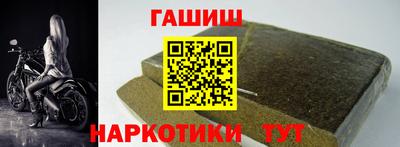 соль курить ск Гусев
