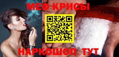 spice Гусь-Хрустальный