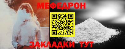 прущая мука Бийск