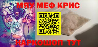 прущая мука Бийск