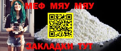 spice Гусь-Хрустальный