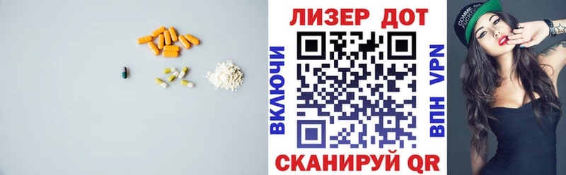 купить   Гусь-Хрустальный  LSD-25 экстази ecstasy 