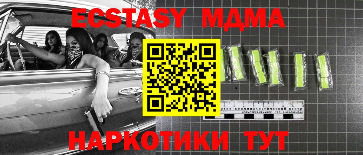 Конопля  Гусь-Хрустальный  Alpha-PVP СК кристаллы  Меф МЯУ МЯУ кристаллы  Cocaine 