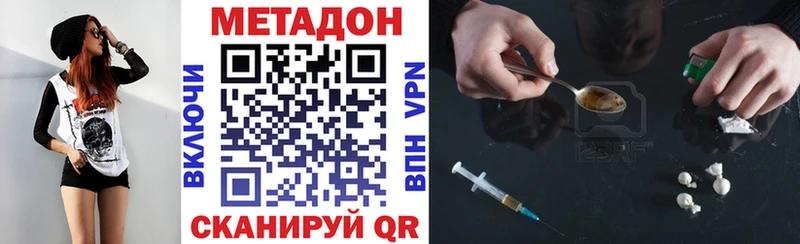 KRAKEN сайт  Гусь-Хрустальный  МЕТАДОН кристалл  где найти  
