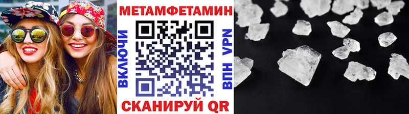 Метамфетамин Methamphetamine Гусь-Хрустальный
