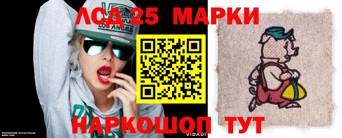 Наркотические марки 1,5мг  Вход с VPN  Наркотические марки 1,5мг  Гусь-Хрустальный 