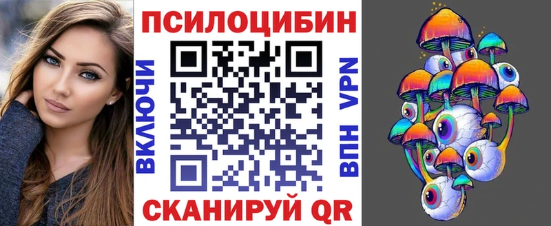 Псилоцибиновые грибы ЛСД  Гусь-Хрустальный 