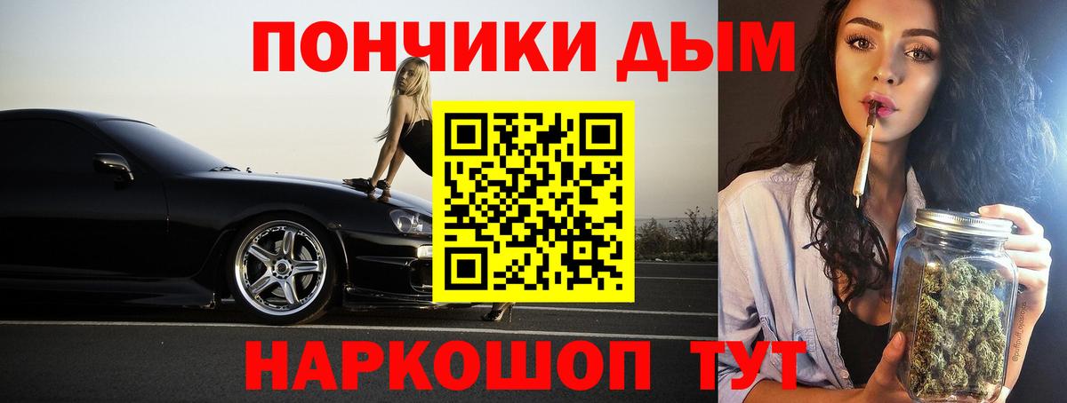 Конопля марихуана  МАРИХУАНА Ganja  Каннабис индика  Вход с VPN  Гусь-Хрустальный 