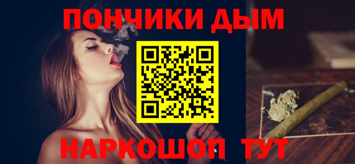 Бошки Шишки конопля  Гусь-Хрустальный  МАРИХУАНА семена  Бошки Шишки THC 21% 